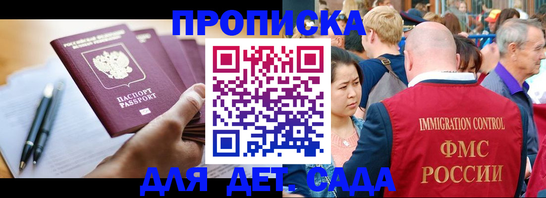 временная регистрация госуслуги в Шуе