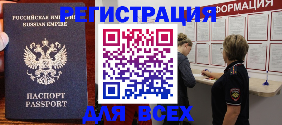 регистрация для школы в Шуе