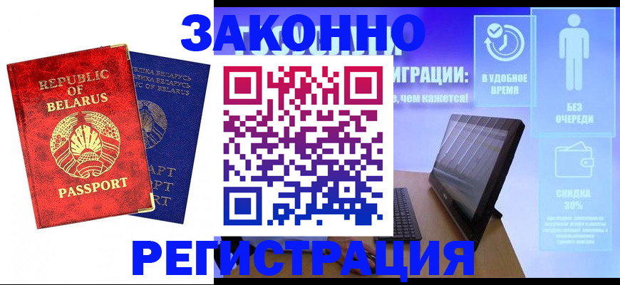 прописка поиск в Шуе